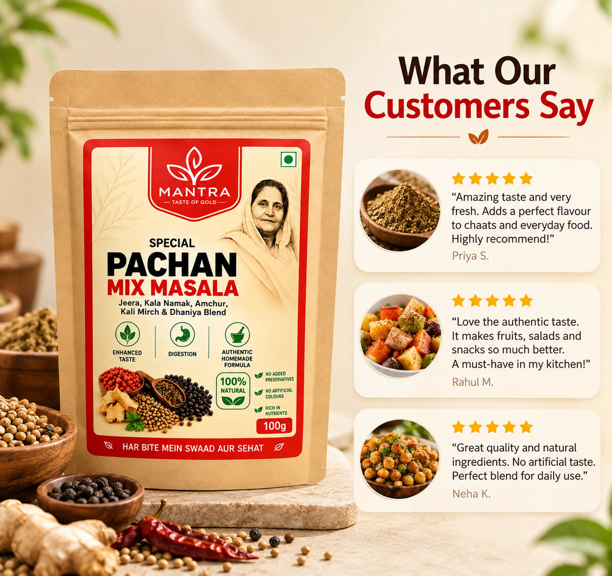 Pachan Masala 100gm
